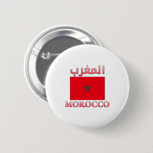 Morocco Flag المغرب Arabic & English WordArt 2 Inch Round Button