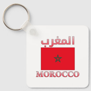 Morocco Flag المغرب Arabic & English WordArt Cool Keychain