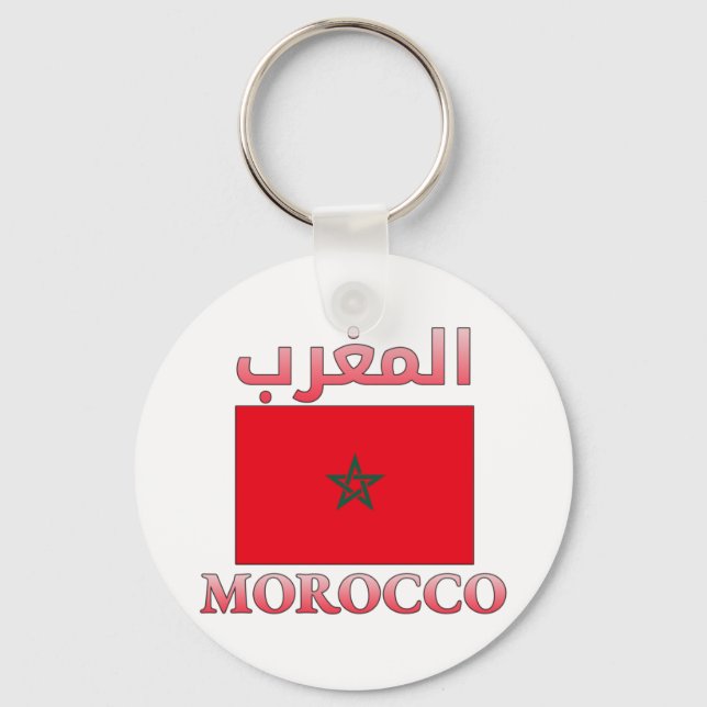 Morocco Flag المغرب Arabic & English WordArt Cool Keychain (Front)