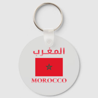 Morocco Flag المغرب Arabic & English WordArt Cool Keychain