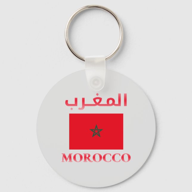 Morocco Flag المغرب Arabic & English WordArt Cool Keychain (Front)