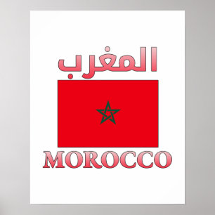 Morocco Flag المغرب Arabic & English WordArt Poster