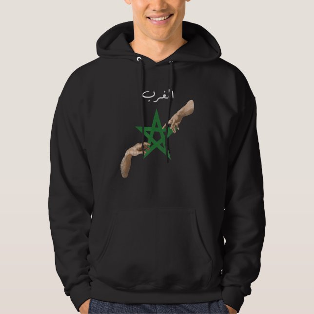 Morocco Flag Maroc Moroccan Flag Hoodie (Front)