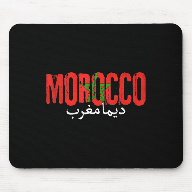 Morocco Flag Moroccan Soccer Footll Lover  Mouse Pad (Front)
