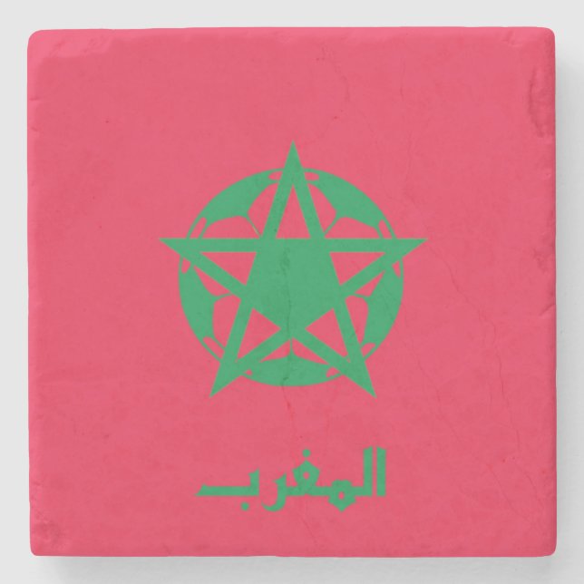 Morocco Flag Stone Coaster 2 (Front)