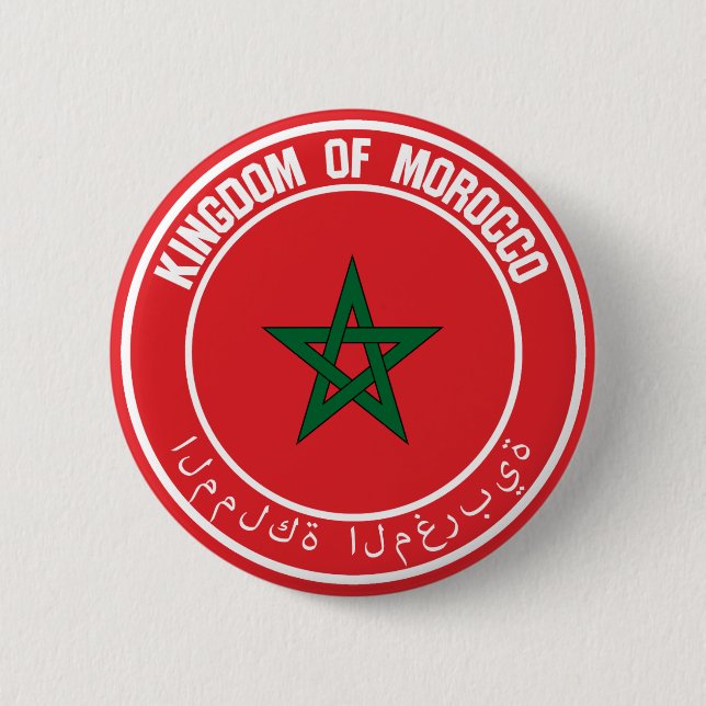 Morocco Round Emblem 2 Inch Round Button (Front)
