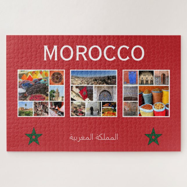morocco scenes jigsaw puzzle (Horizontal)