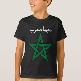 Morocco Soccer Supporter, Dima Maghrib Moroccan Fl T-Shirt