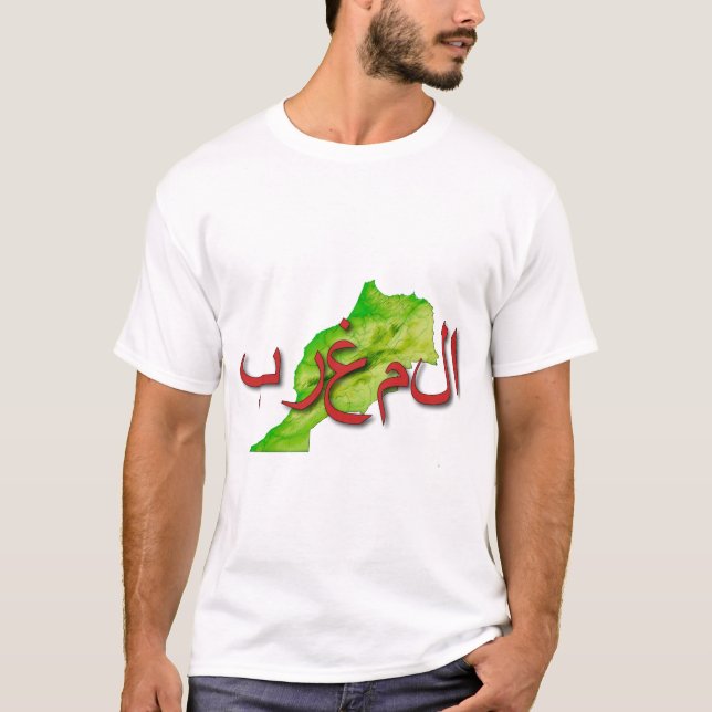 Morocco T-Shirt (Front)