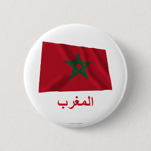 Morocco Waving Flag with Name in Arabic 2 Inch Round Button