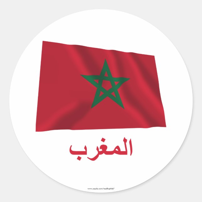 Morocco Waving Flag with Name in Arabic Classic Round Sticker (Front)