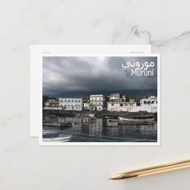 Moroni - Comoros - Postcard (Front/Back In Situ)