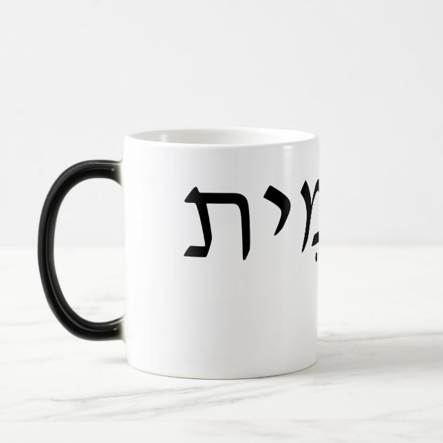 Morphing mug with Hebrew name (Left)