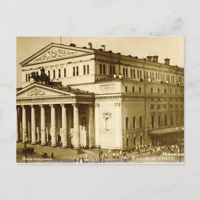 Moscow, Bolshoi Theatre Postcard (Front)