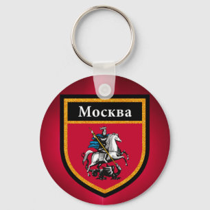 Moscow Flag Keychain