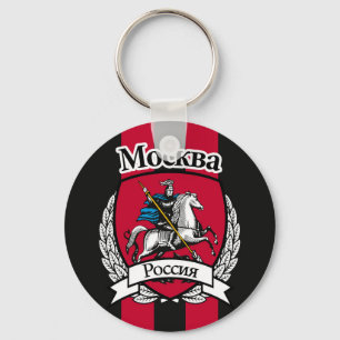 Moscow Keychain