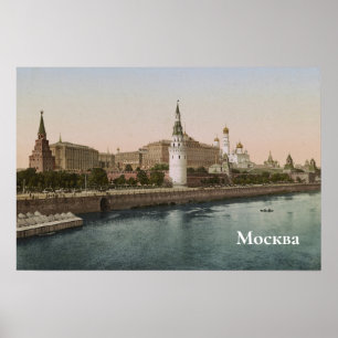 Moscow Kremlin in the 19th century Poster
