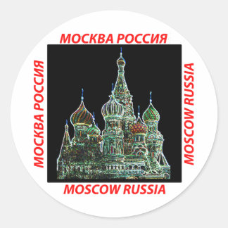 Moscow Neon Classic Round Sticker