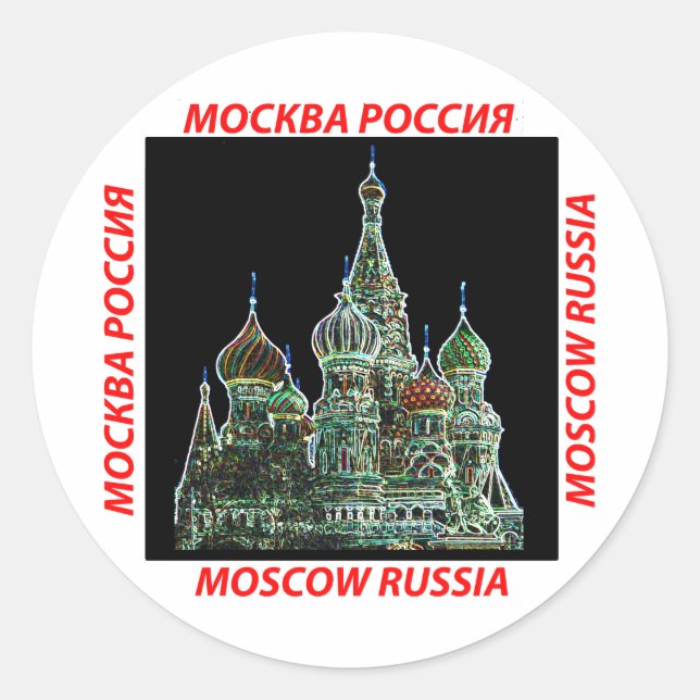 Moscow Neon Classic Round Sticker (Front)