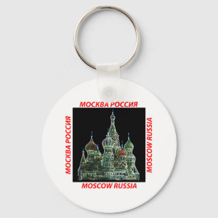 Moscow Neon Keychain