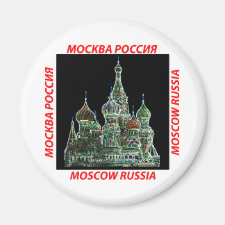 Moscow Neon Magnet