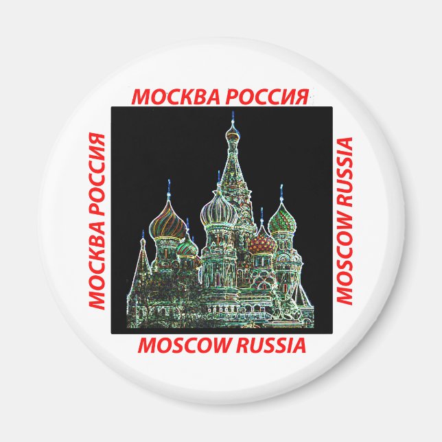 Moscow Neon Magnet (Front)