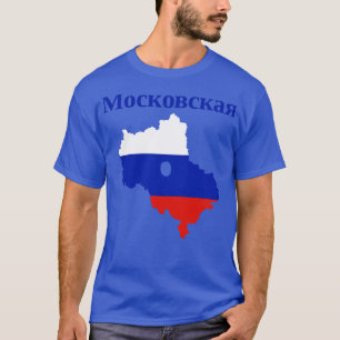 Moscow Oblast Map Russia T-Shirt