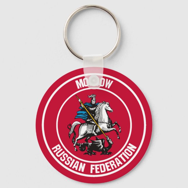 Moscow Round Emblem Keychain (Front)