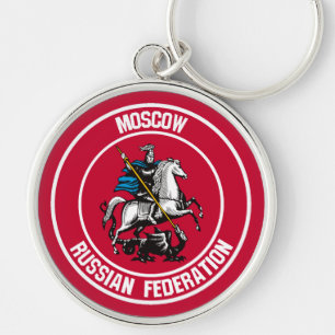 Moscow Round Emblem Keychain