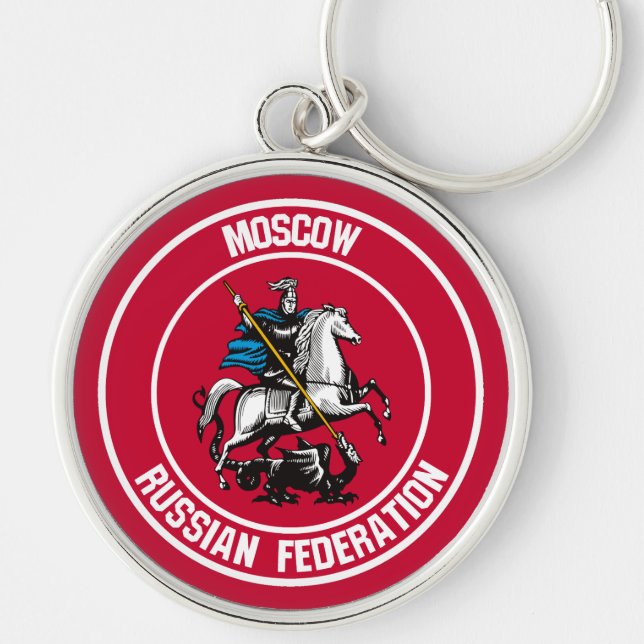 Moscow Round Emblem Keychain (Front)