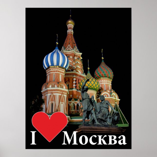 Moscow Russia Poster (Front)
