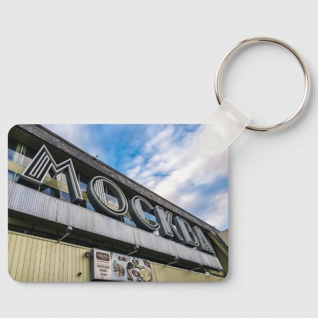 Moscow Train Station Sign Keychain (Front)