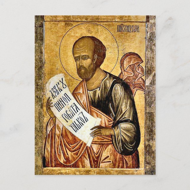 Moses the Prophet Orthodox Christian Icon Postcard (Front)