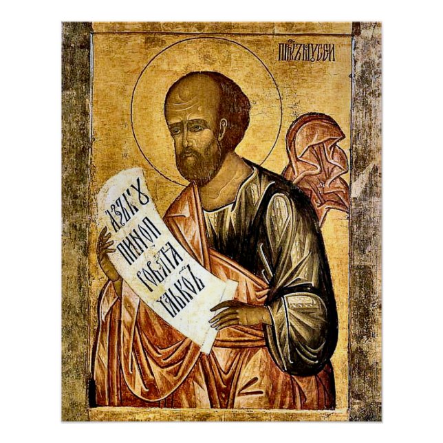 Moses the Prophet Orthodox Christian Icon Poster (Front)