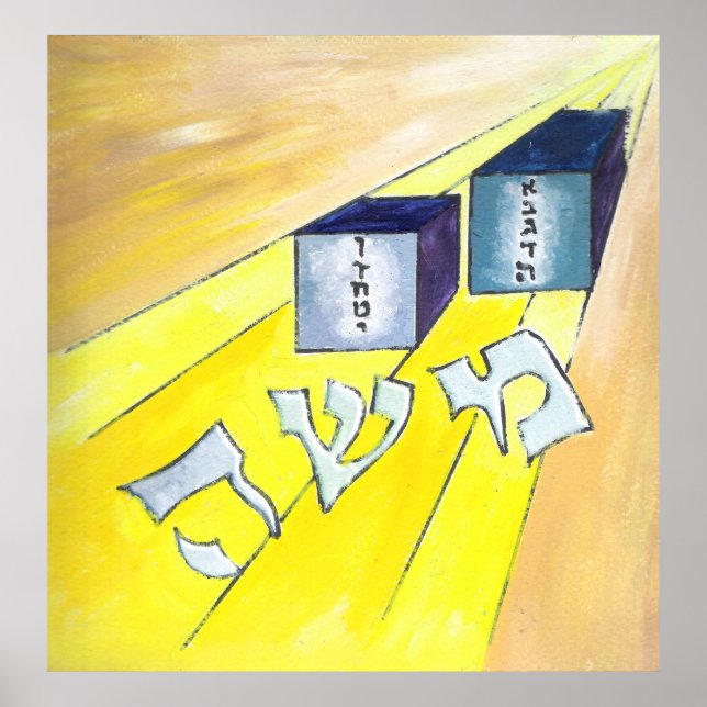 Moshe Poster (Front)