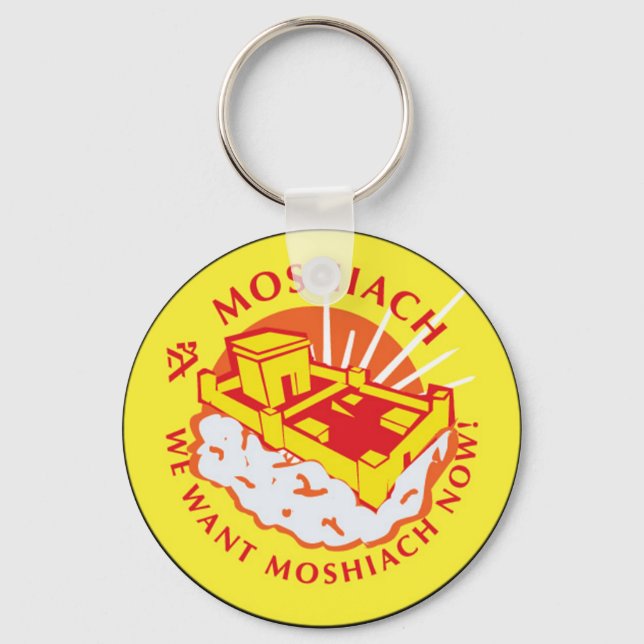 Moshiach Keychain (Front)