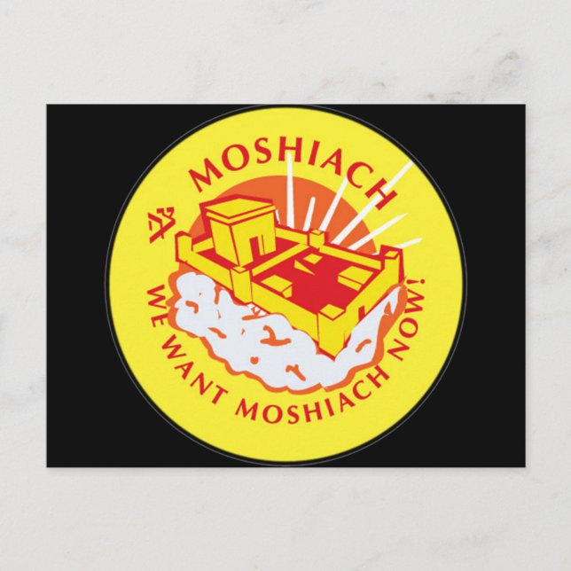 Moshiach Postcard (Front)