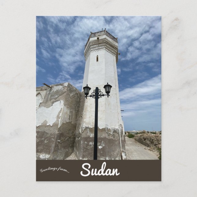 Mosque in Suakin Sudan Postcard (Front)