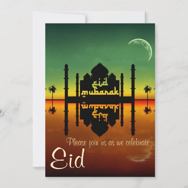 Mosque Night Reflection - Eid Party Invitation (Front)