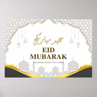 Mosquée de l'Aïd Moubarak avec typographie Poster 