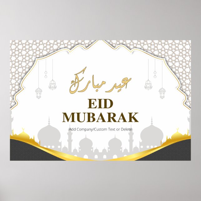 Mosquée de l'Aïd Moubarak avec typographie Poster  (Devant)