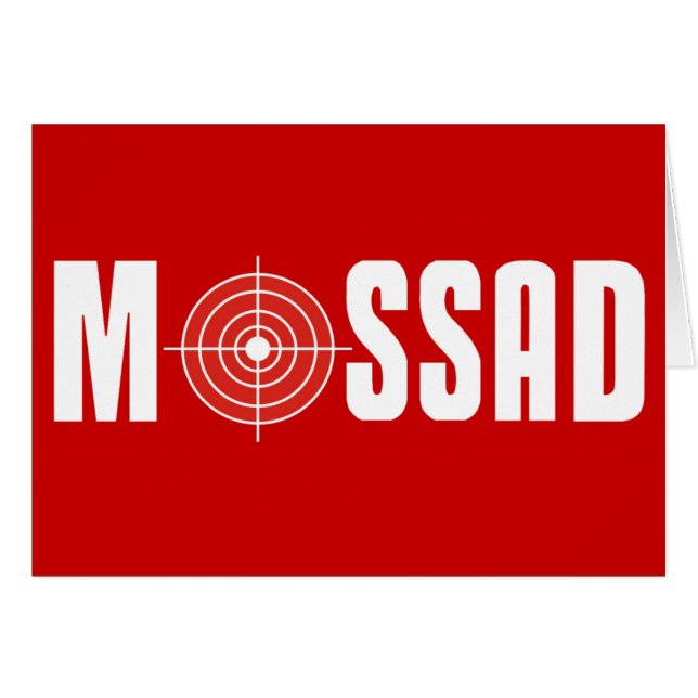 Mossad (Front Horizontal)