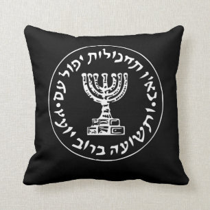 Mossad IDF Israel Secret Service Logo Throw Pillow