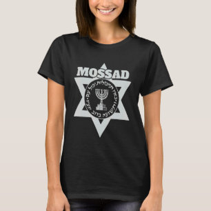 Mossad Israel Israeli Secret Service Tel Aviv Meno T-Shirt