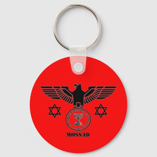 MOSSAD KEYCHAIN (Front)