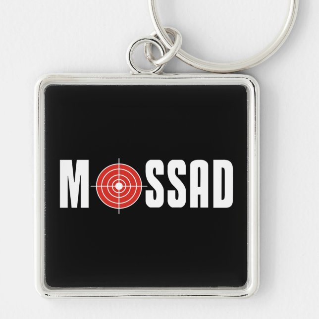 Mossad Keychain (Front)