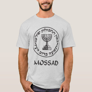 Mossad T-Shirt