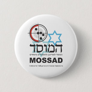 Mossad, the Israeli Intelligence 2 Inch Round Button