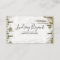 Mossy Birch Bark Rustic Country Woodland