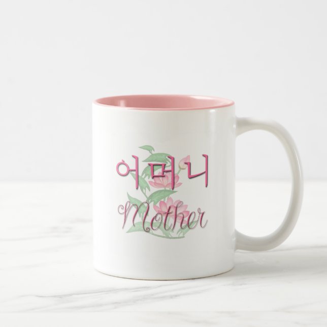 Mother (Korean) Two-Tone Coffee Mug (Right)